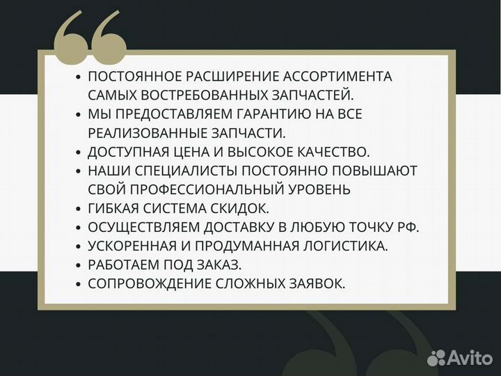 Подшипник ZF