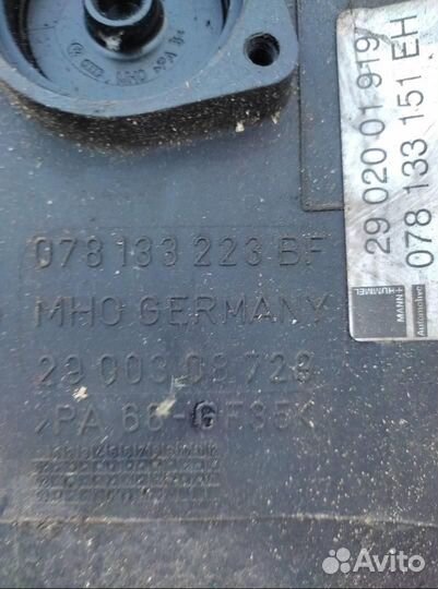 Коллектор впускной 078133223BF