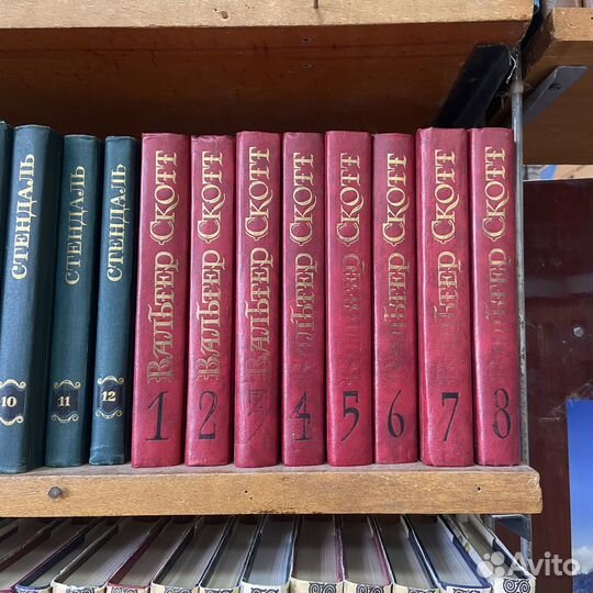 Вальтер Скотт. Собрание сочинений в 8 томах