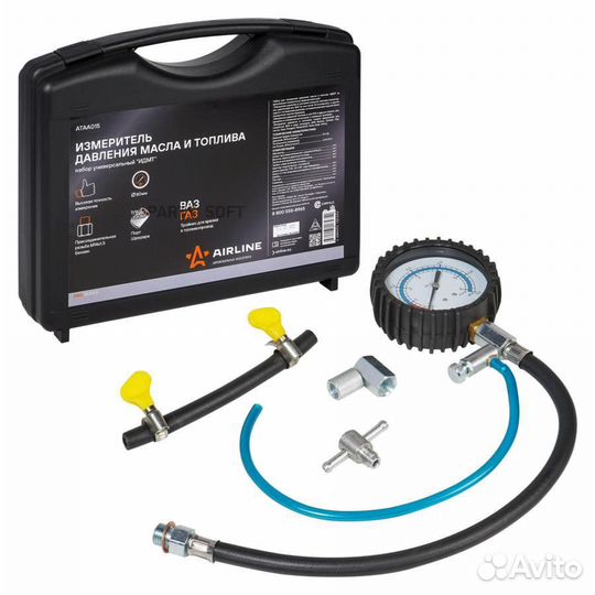 Airline ataa015 Измеритель давления масла и топлив