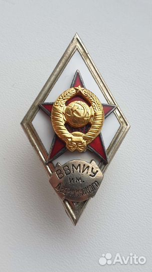 Ромб ввмиу им. дзержинского. Редкость