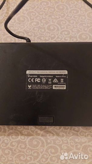 Игровая клавиатура