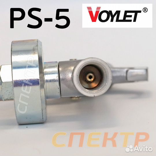 Пистолет для антигравия voylet PS-5 с регулируемым