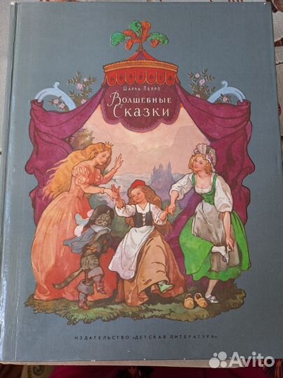 Детские книги СССР