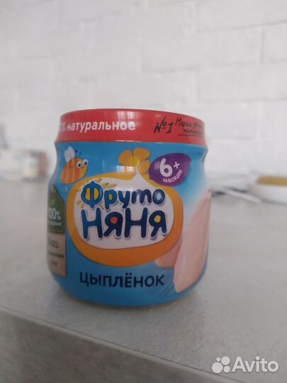 Детское мясное пюре