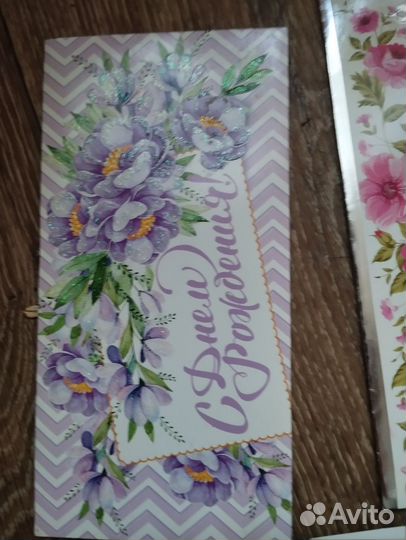 Открытки конверты для денег