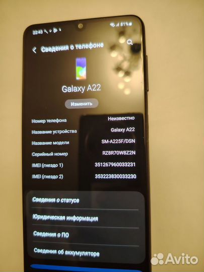 Samsung Galaxy A22, 4/128 ГБ