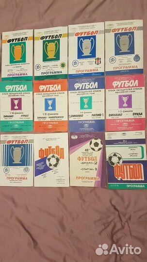 Динамо Киев Футбольные программы