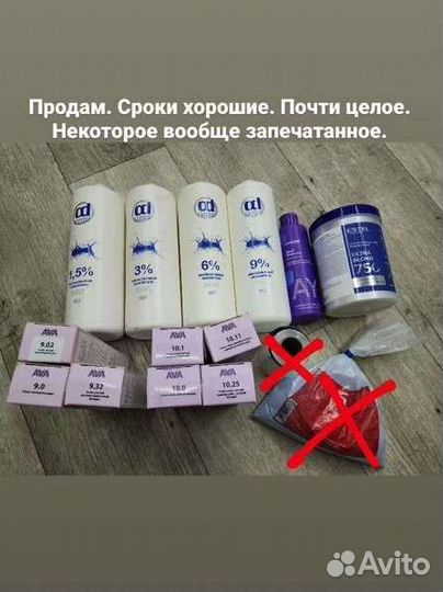 Окислитель для волос