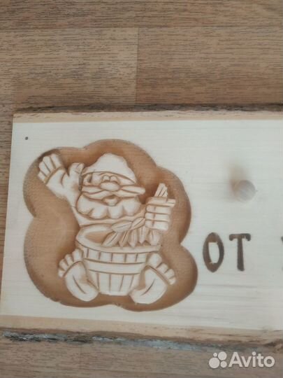 Табличка для бани