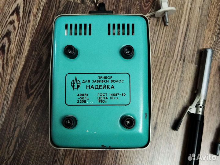 Набор щипцов для завивки волос, Надейка, СССР