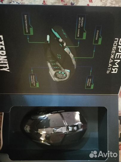 Игровая мышь dexp