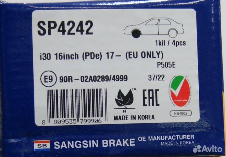 SP4242 SangSing колодки передние Hyundai/Kia