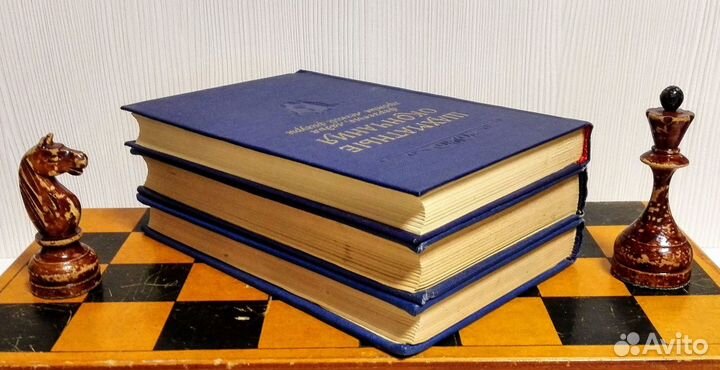 Шахматные Окончания Авербах 1956 Антикварная книга