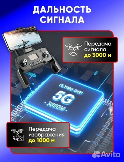 Квадрокоптер RG-106 PRO