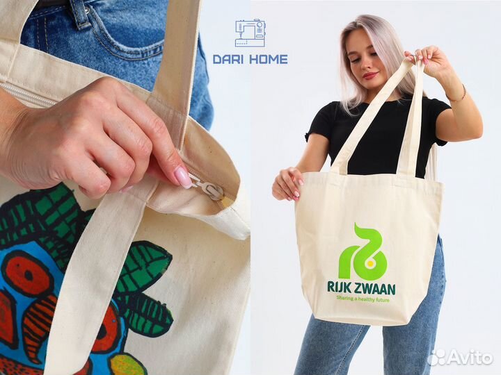 Шопперы оптом с логотипом на заказ