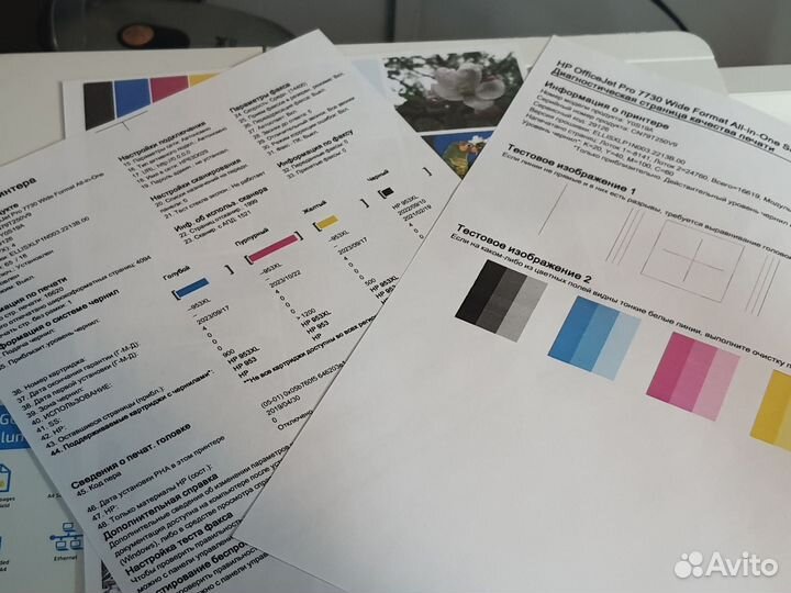 Цветной мфу А3 HP Officejet Pro 7730