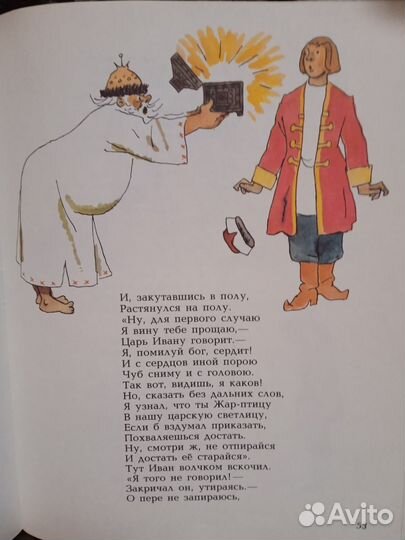 Детские книги СССР