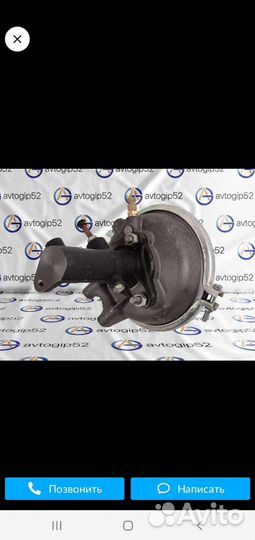 Тормозной вакуум газ 4301