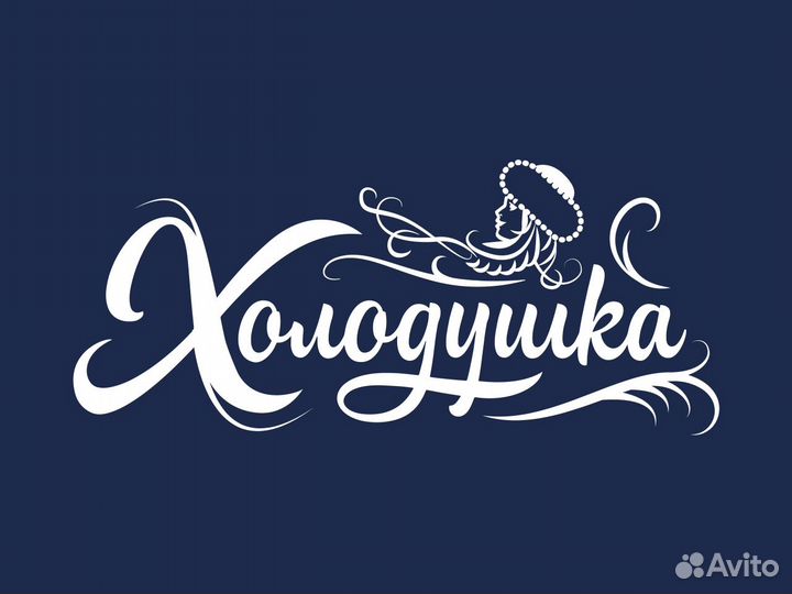 Уборщица служебных помещений