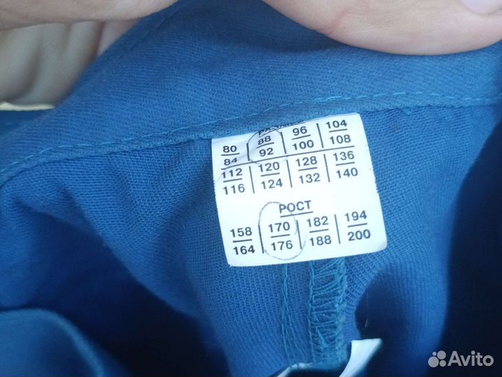 Штаны рабочие