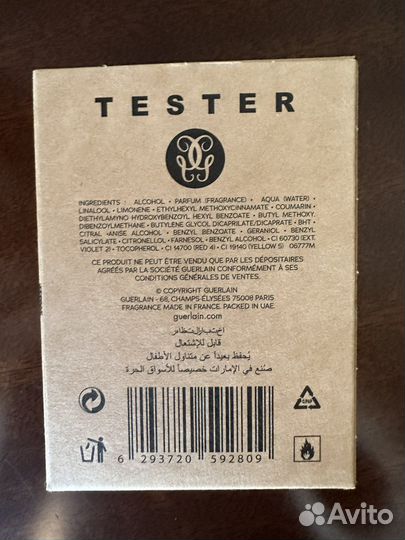 Духи женские guerlain