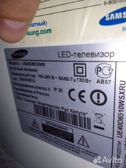 Телевизор samsung SMART tv 43 бу