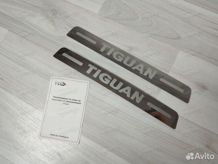 Накладки на пороги Volkswagen Tiguan 16-21