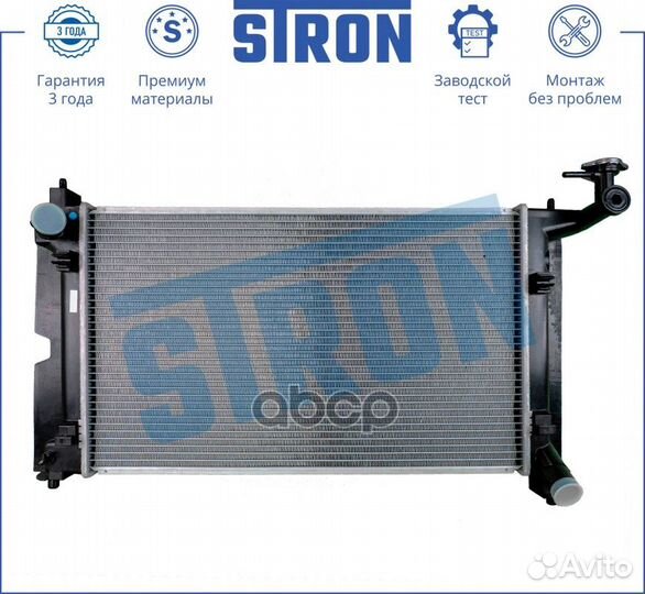 Радиатор двигателя STR0174 stron