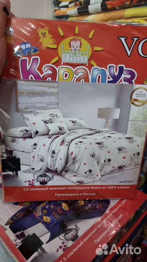 Детское постельное белье