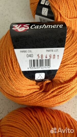 Пряжа Lana grossa