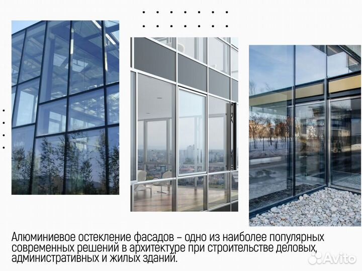 Остекление террас и беседок от производителя