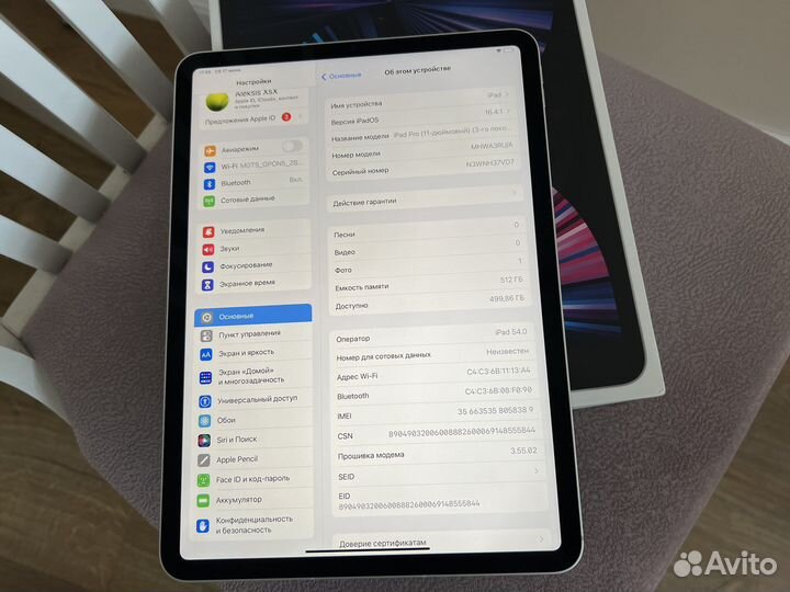 iPad pro 11 m1 2021 512gb WiFi + Cellular
