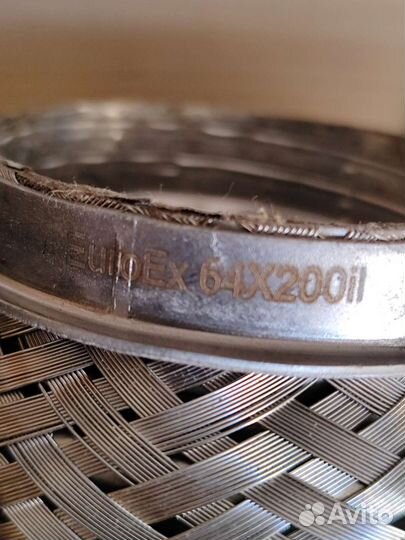 Гофра глушителя EuroEx 64-200 и Fr50150L