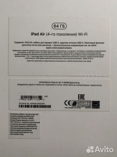 Apple iPad air (4-го поколения) 2020