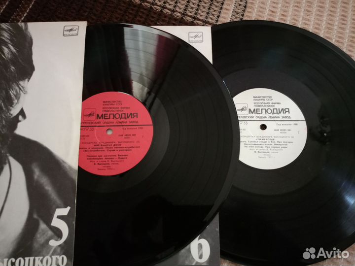 Виниловые пластинки Высоцкого
