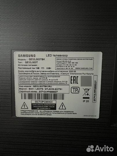 Телевизор Samsung QE32LS03TBK