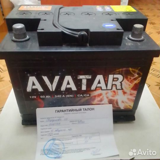 Аккумулятор