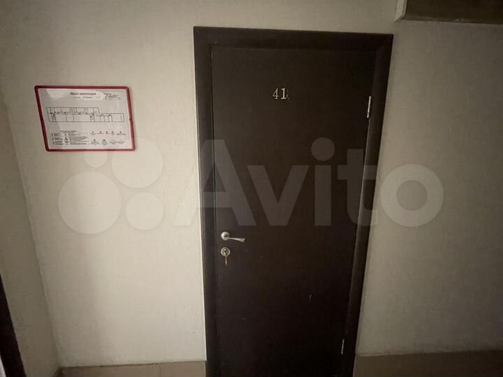 Сдам офисное помещение, 29.3 м²