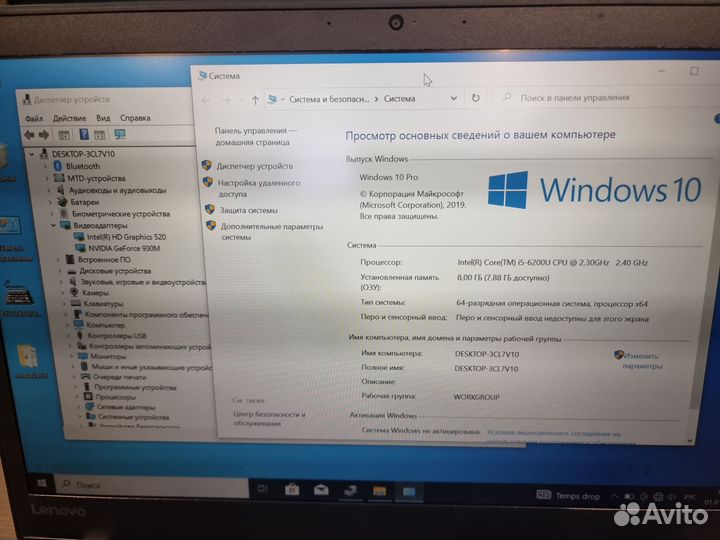 Thinkpad 14