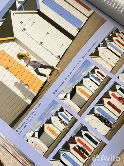 Новая Фриман Майкл. Композиция