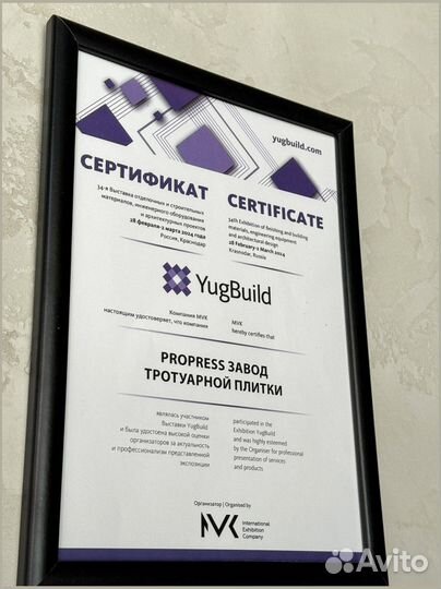 Тротуарная плитка от производителя