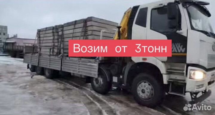 Контейтеровоз