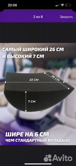 Детское автокресло от 0