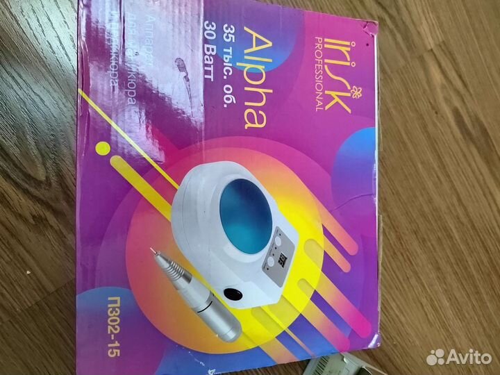 Аппарат для маникюра