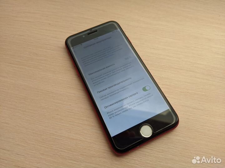 iPhone 7, 128 ГБ