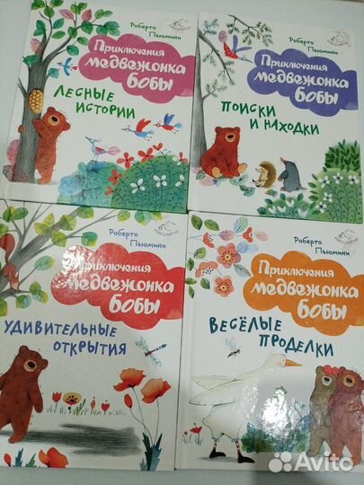 Детские книги для малышей пакетом