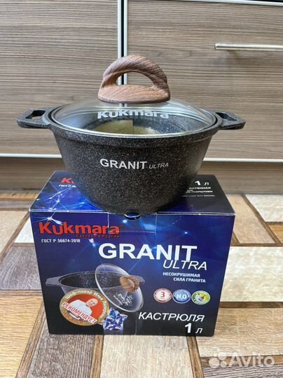 Кастрюля Кукмара