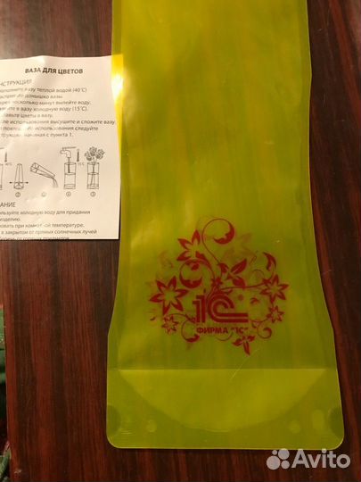 Плоская складывающаяся ваза для цветов из пластика