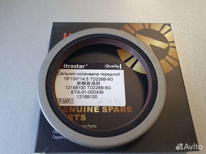 Сальник 78*100*14 коленвала передний TD226/WP6